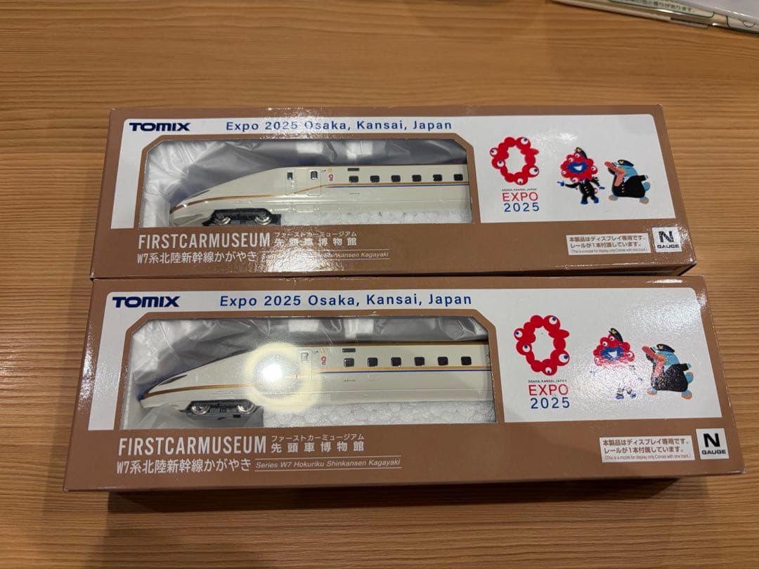 TOMIX EXPO 2025 大阪関西 Nゲージ北陸新幹線かがやき 2個セット