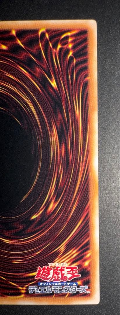 閃刀起動 リンケージ プリズマ プリズマティックシークレットレア