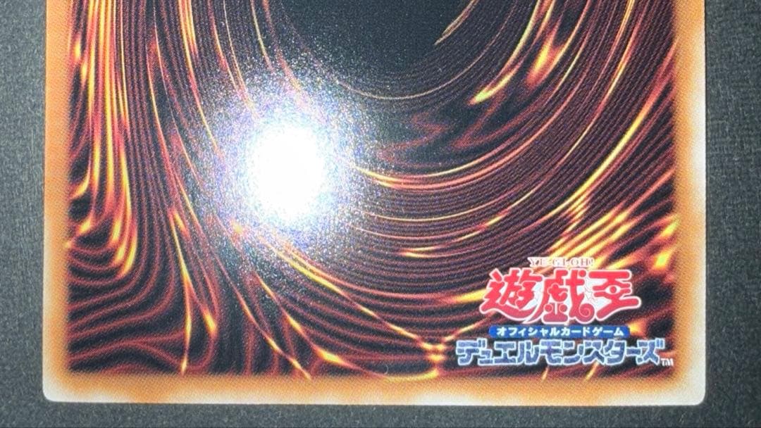 閃刀起動 リンケージ プリズマ プリズマティックシークレットレア