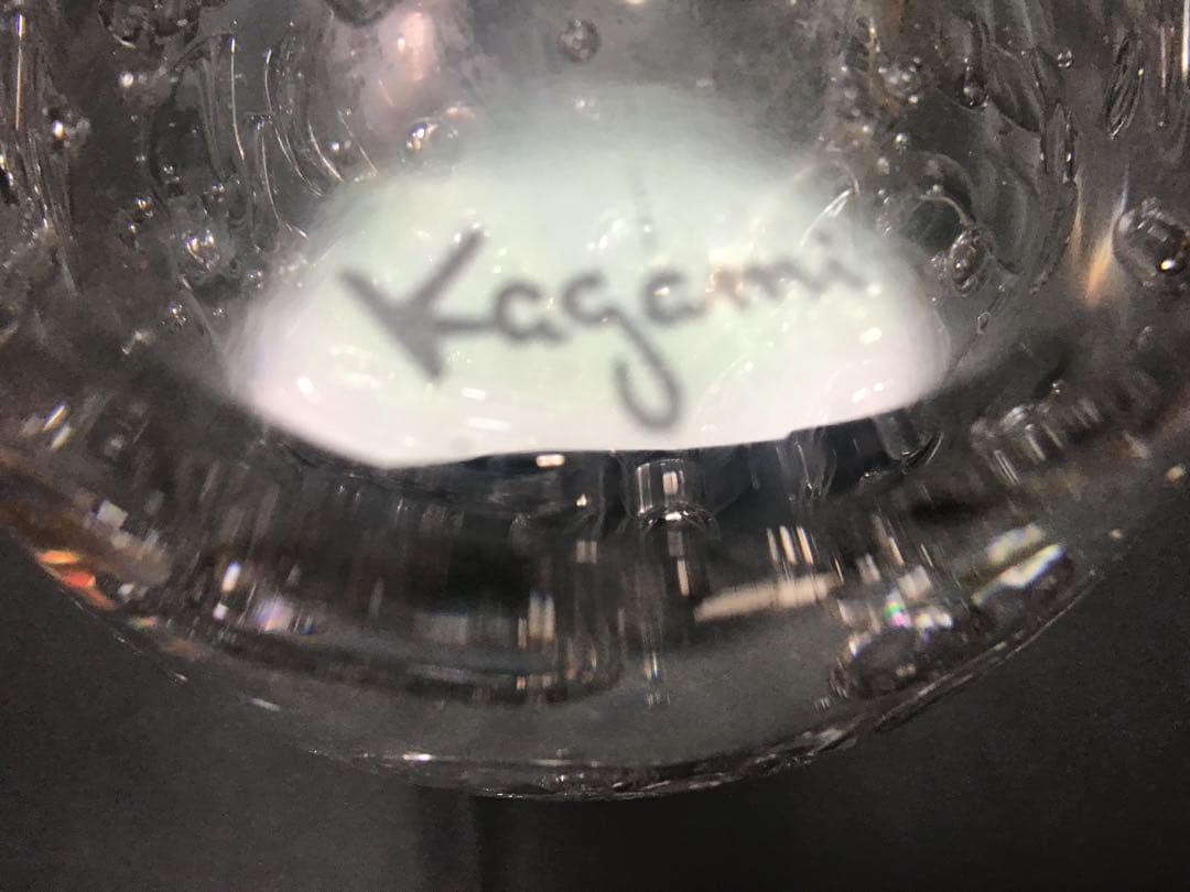 カガミクリスタル　各務鑛三　花瓶　鮎　泡