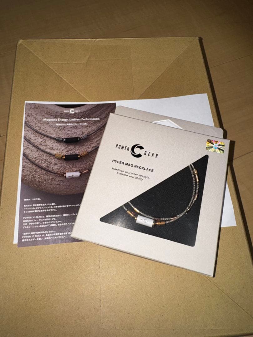 【限定品】パワードギア ハイパーマグネックレス Mサイズ