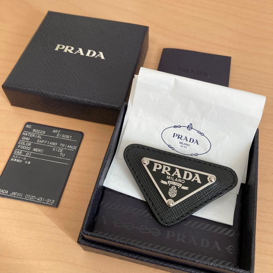 PRADA サフィアーノレザートライアングルブローチ ネロ