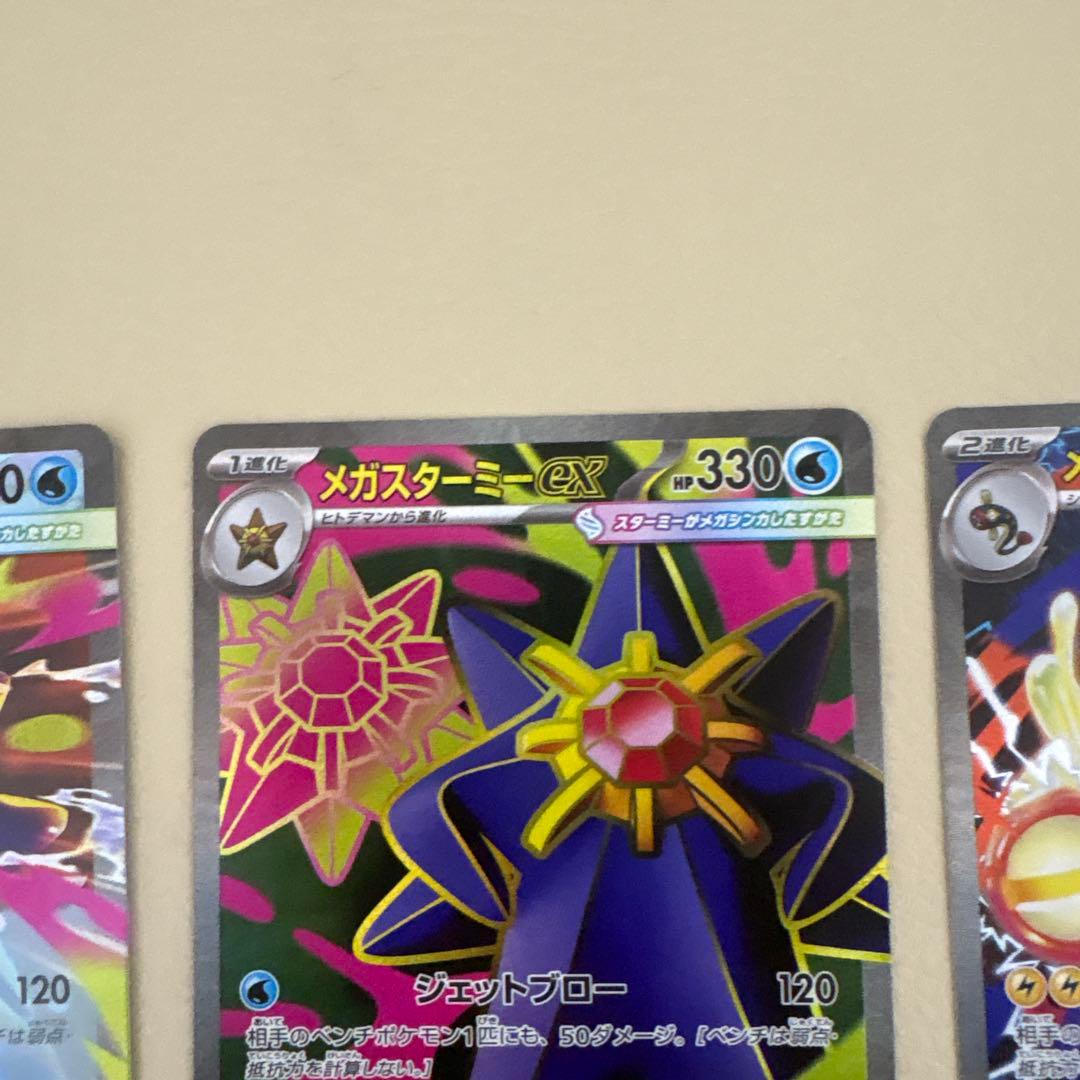 ポケモンカード SR AR まとめ売り 37枚