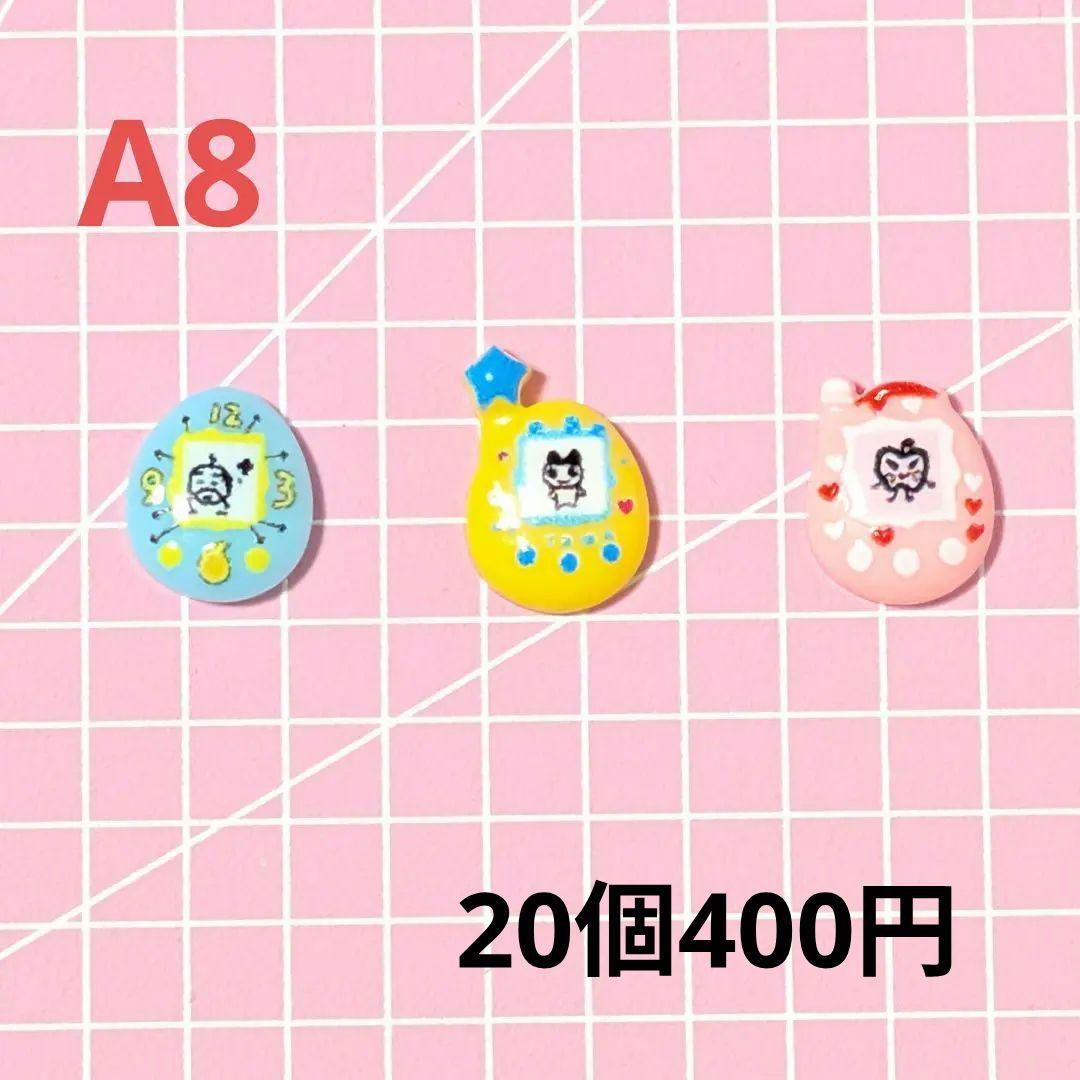 ネイルパーツ　在庫紹介1〈A1〜A12〉