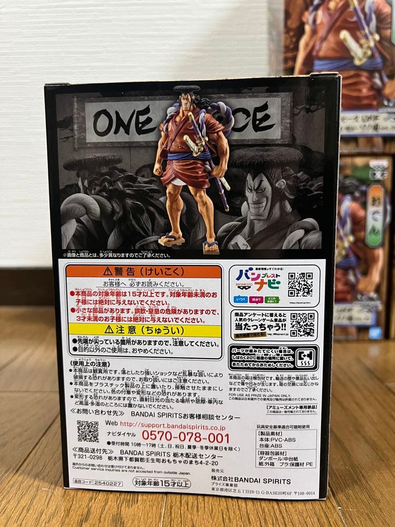 【22個】DXF THE GRANDLINE LADY おロビ お菊 光月おでん