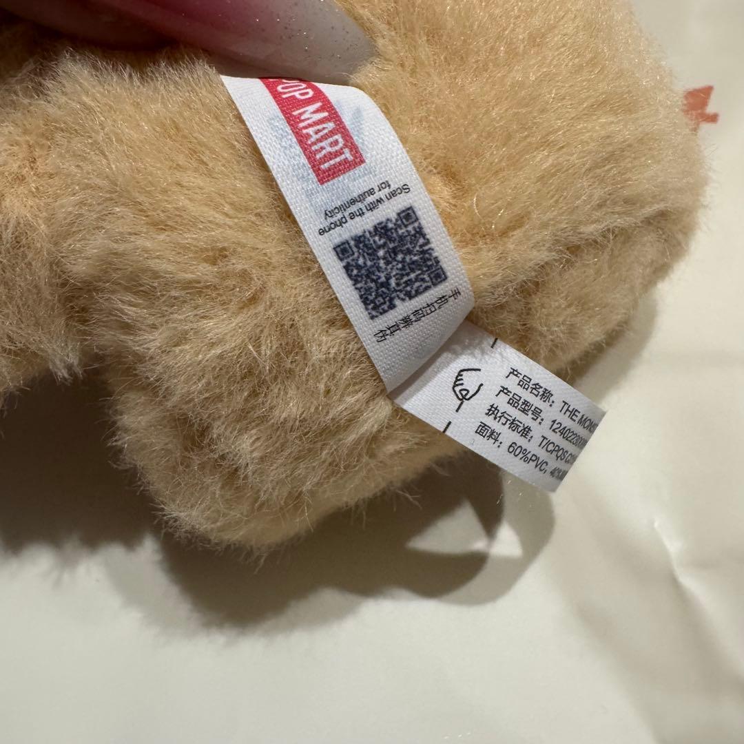 ラブブ まとめ売り wall in wild マカロン have a seat