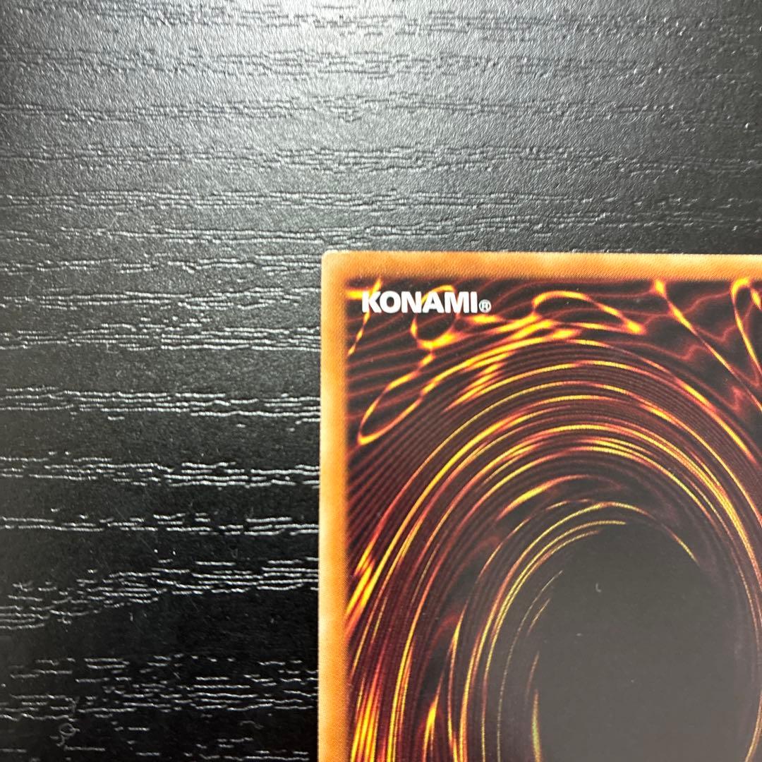 遊戯王　星杯の神子イヴ 20thシークレットレア1枚