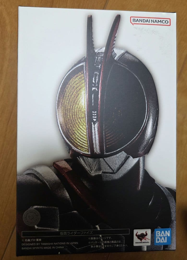 S.H.Figuarts（真骨彫製法） 仮面ライダーファイズ フィギュアーツ新品