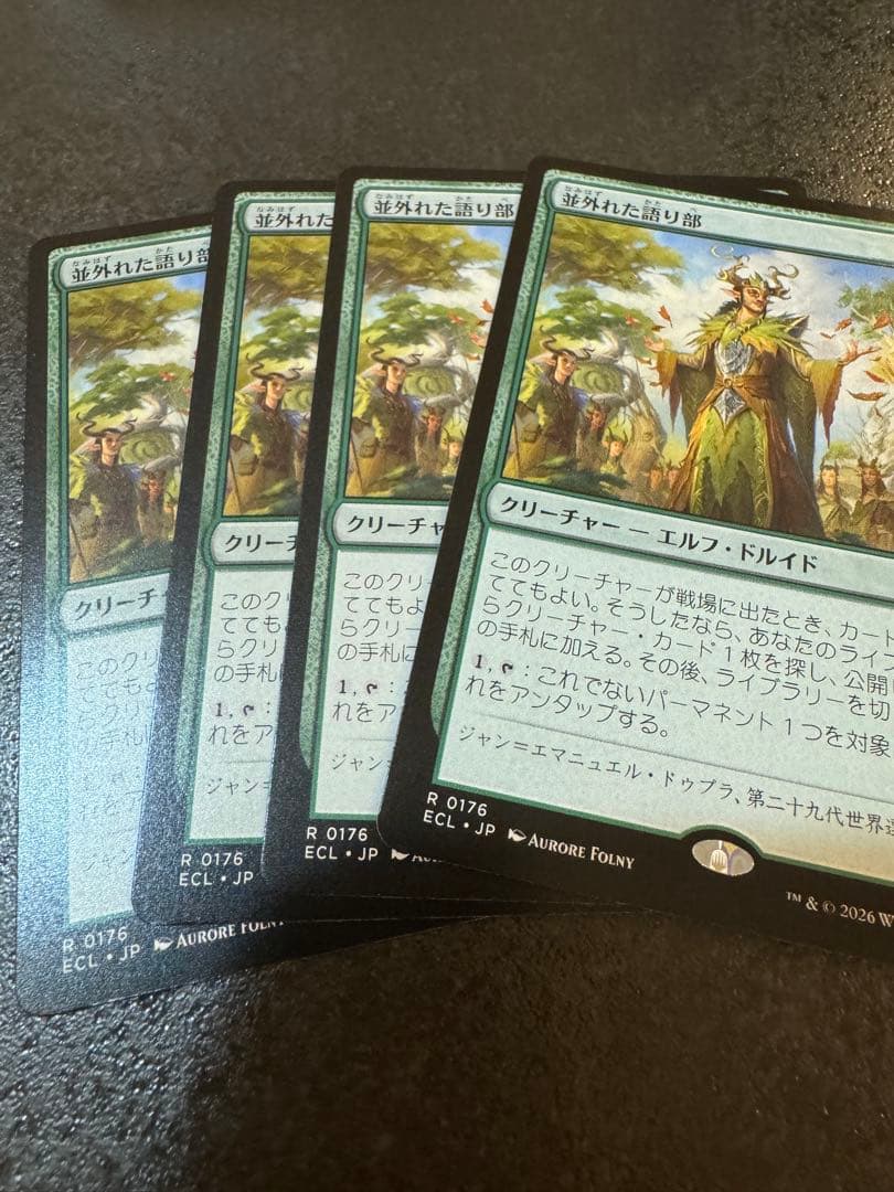 mtg 並外れた語り部 4枚