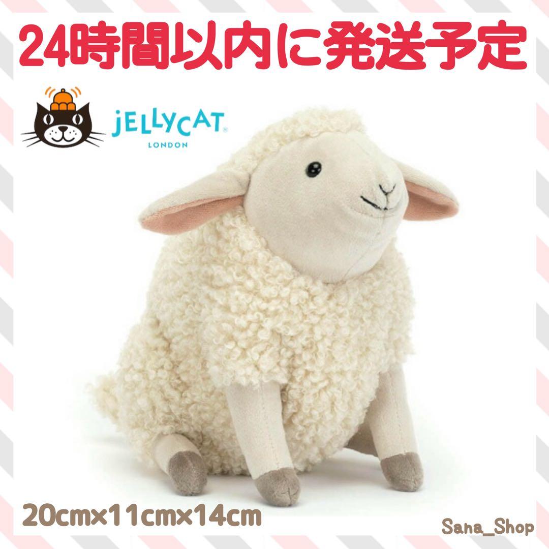 廃盤 新品　ジェリーキャット　羊　ひつじ　ヒツジ　シープ　sheep ぬいぐるみ