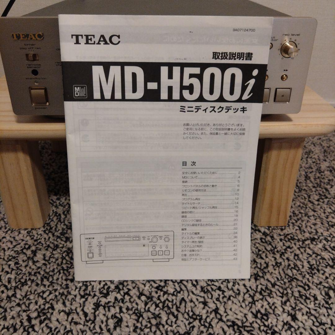 ティアック　 MD－Ｈ500i MDDECK