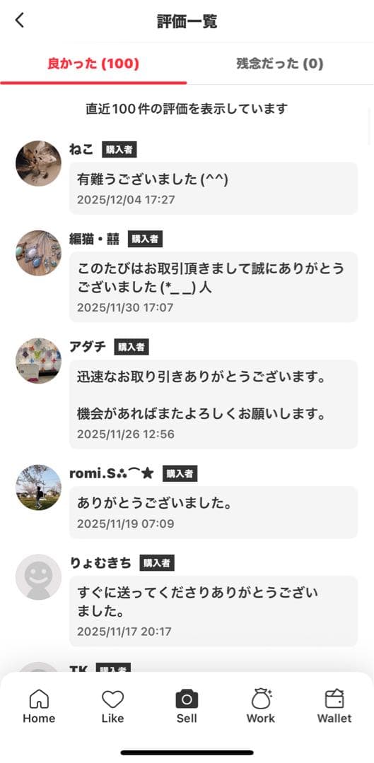 POPMART HIRONO ぬいぐるみペンダント3点セット