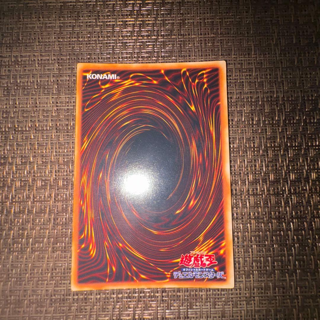 遊戯王 青眼の白龍 初期　ウルトラレア