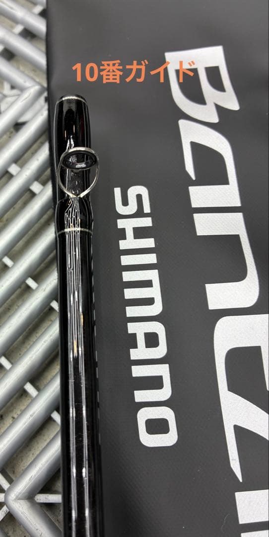 コルク保護フィルム！シマノ Bantam 163ML-2 センターカット2ピース