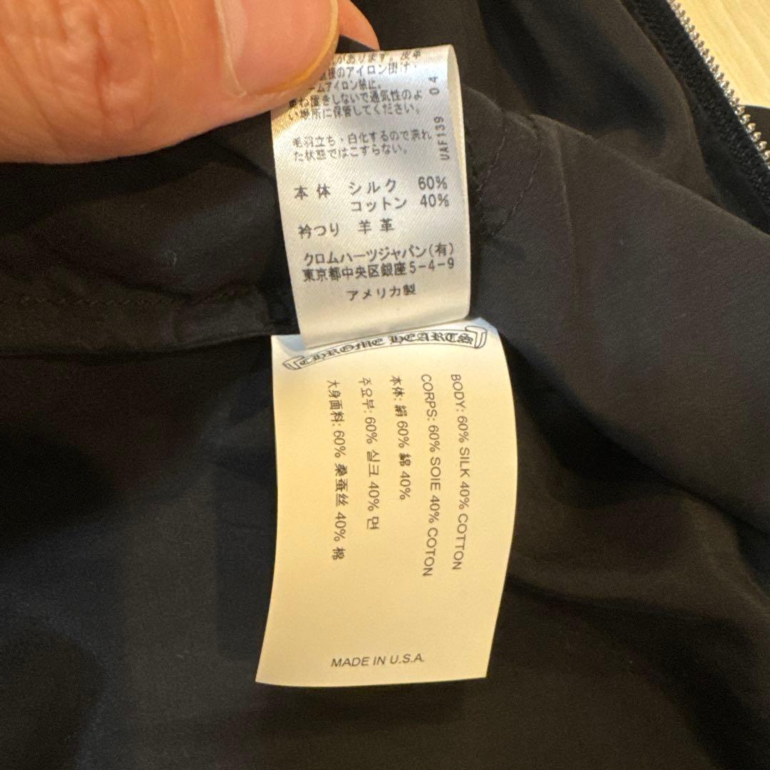 クロムハーツシルクジャンバー M ガーメント　インボイス原本付き