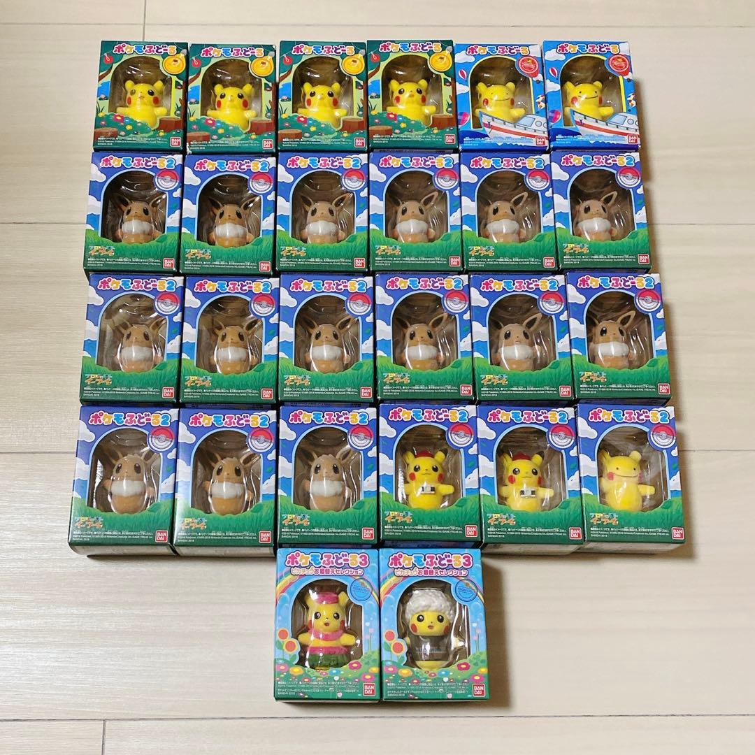 ポケモン ポケモふどーる ポケモふどーる2 ポケモふどーる3 未開封 26個