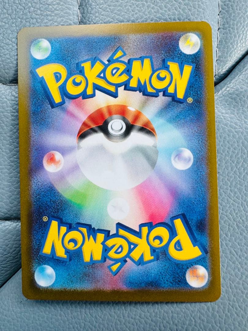 美品　ポケカ ムニキスゼロ メイのはげまし sar sr セット販売