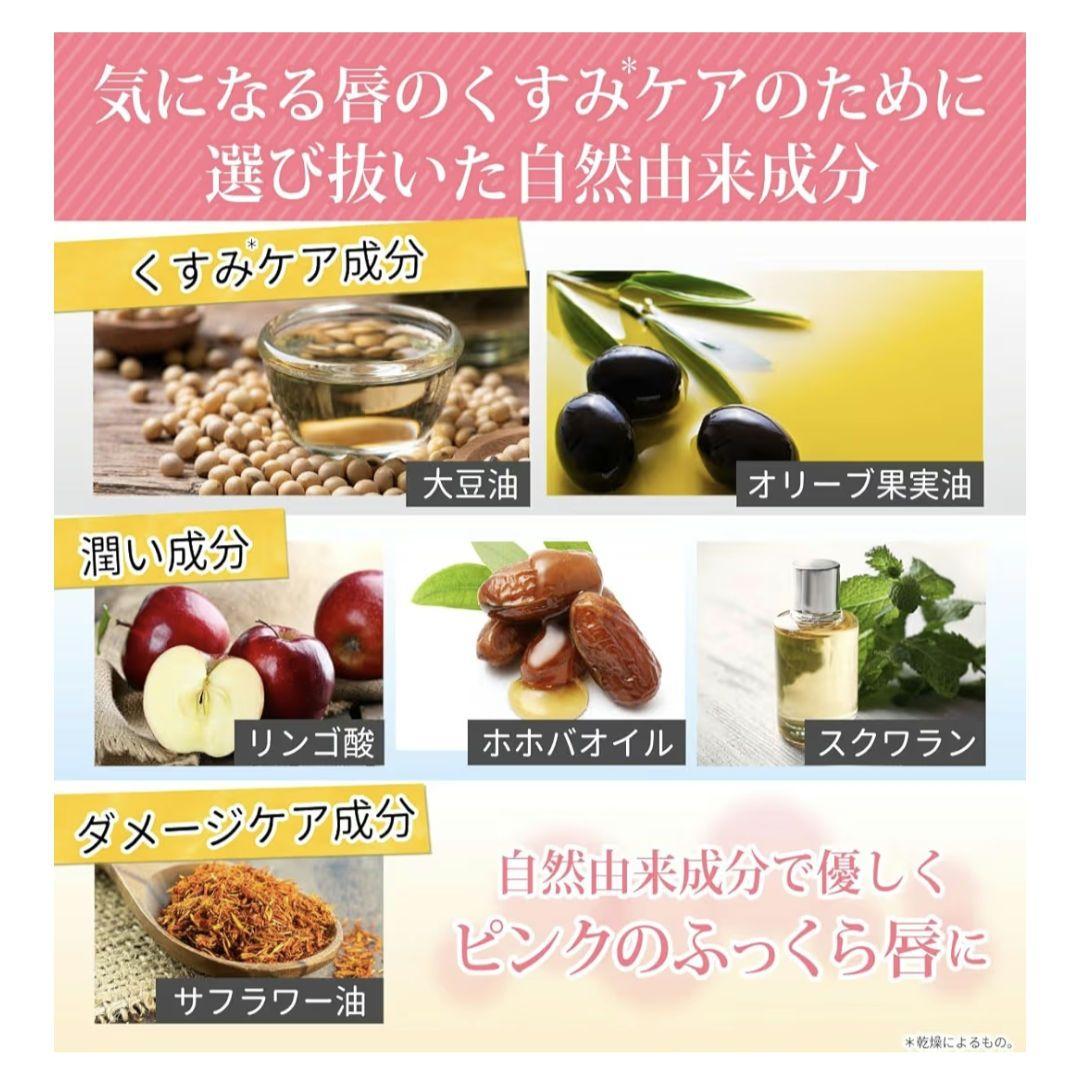 REPLAOR リプラオール唇用美容液　1.8g