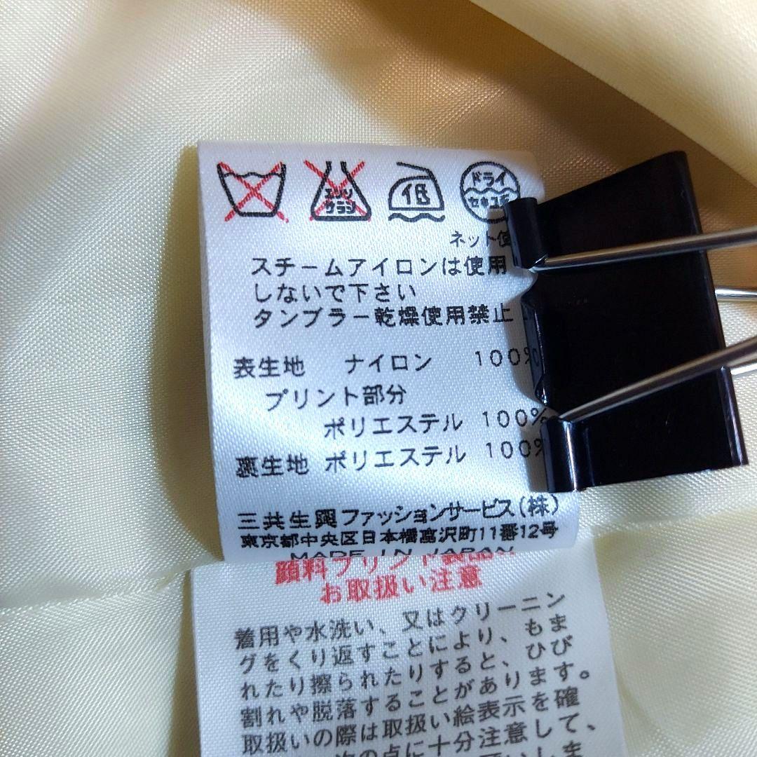 レオナール　スポーツ　大きいサイズ　総ロゴ　ナイロン　ジャケット　金ボタン