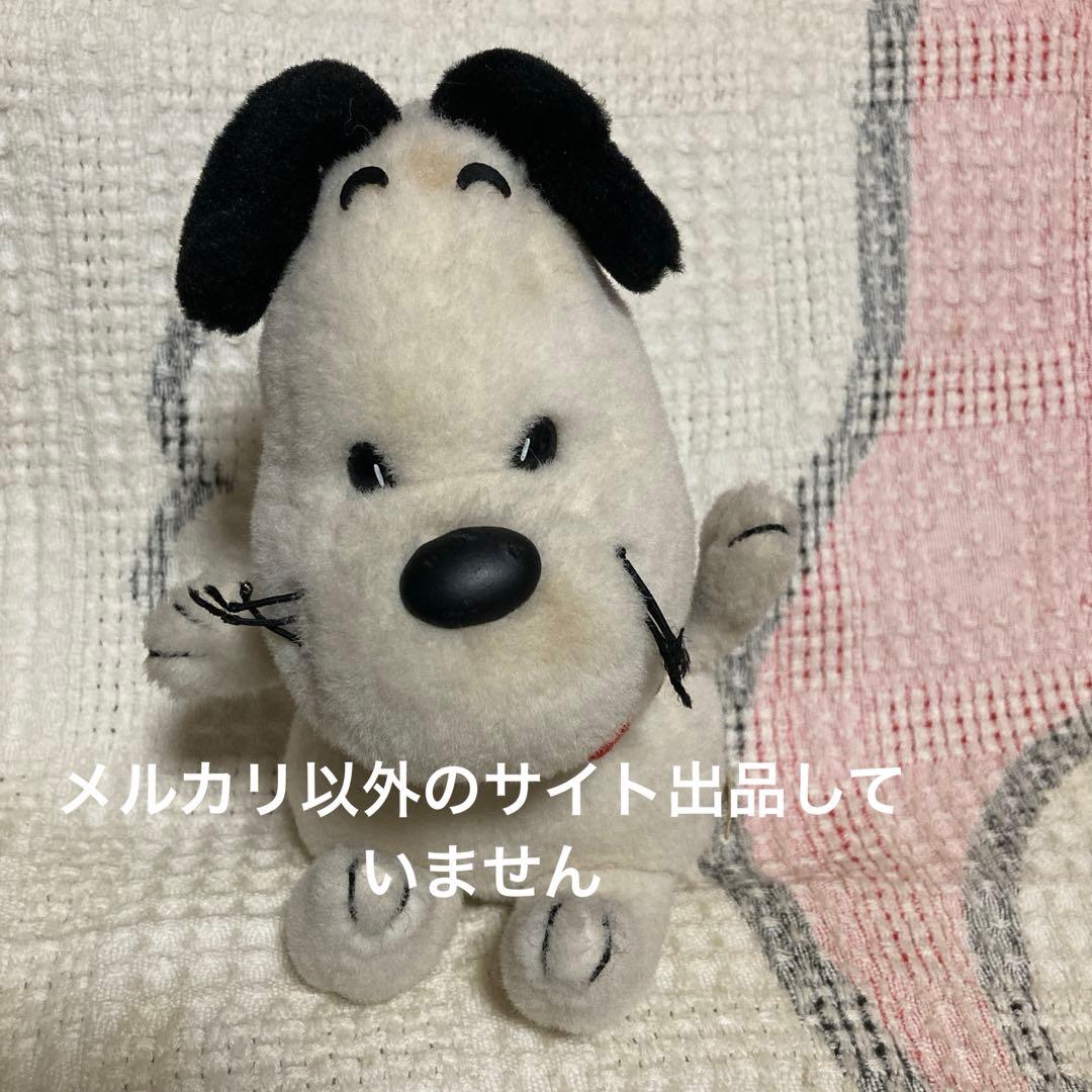 ファースト社　犬　ぬいぐるみ　中古品
