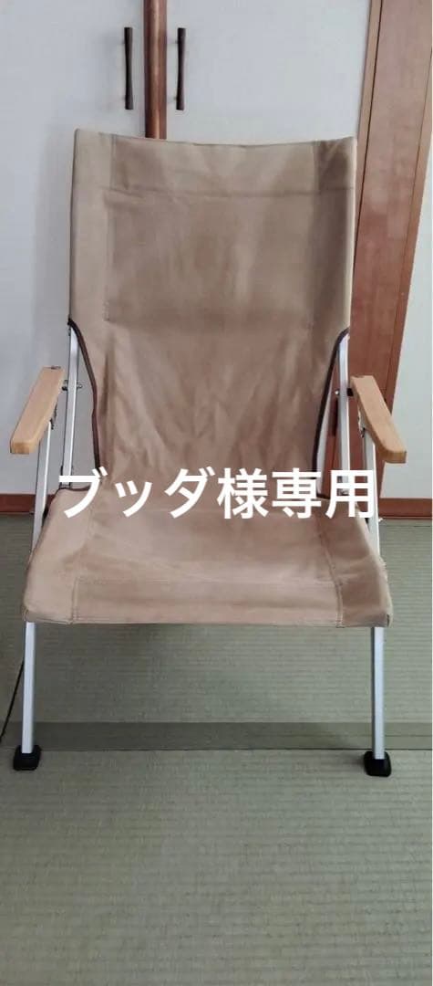 peak ローチェア30