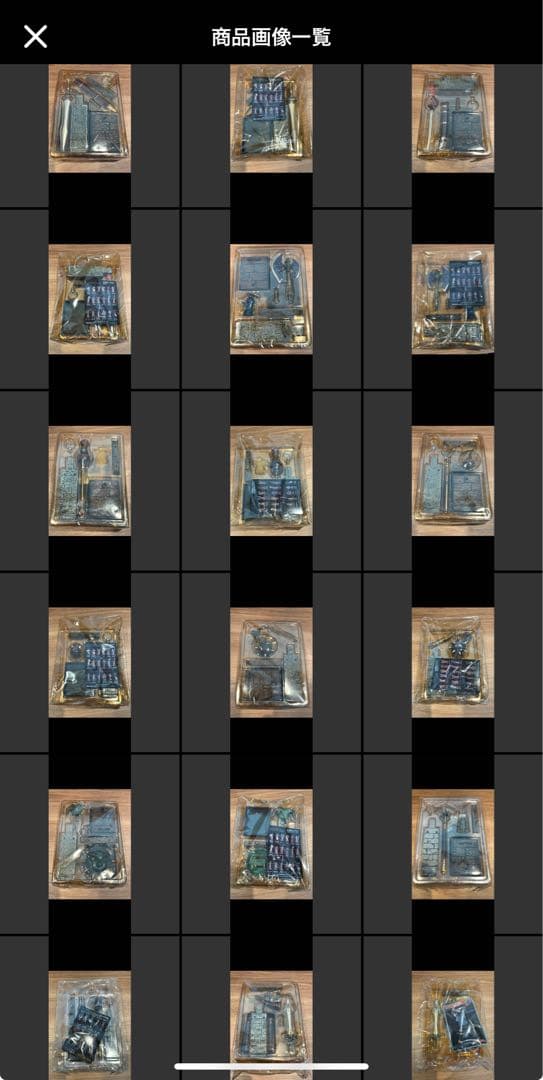 ドラゴンクエスト アイテムズギャラリー 10種セット