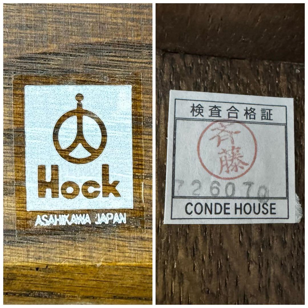 【状態良好】カンディハウス ボルス リビング スツール オットマン レザー張り