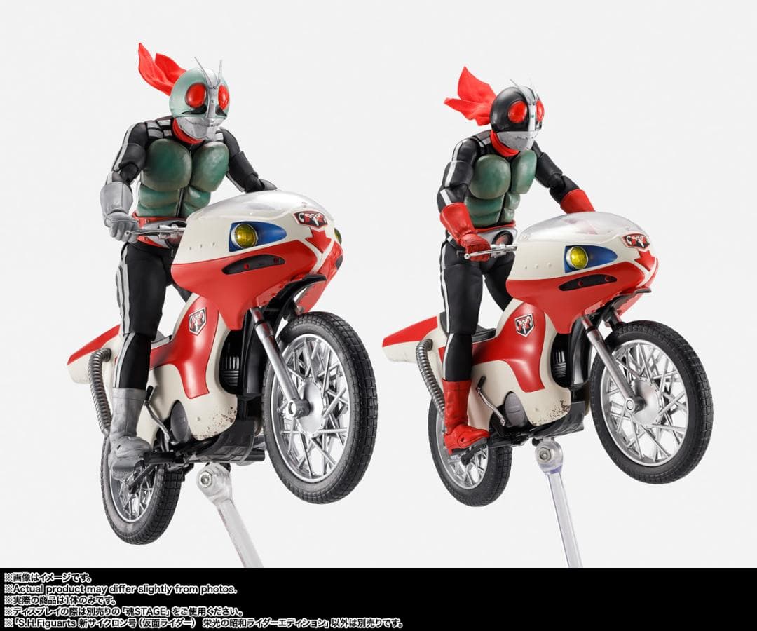 S.H.Figuarts（真骨彫製法） 仮面ライダー新2号 ＋ 新サイクロン号