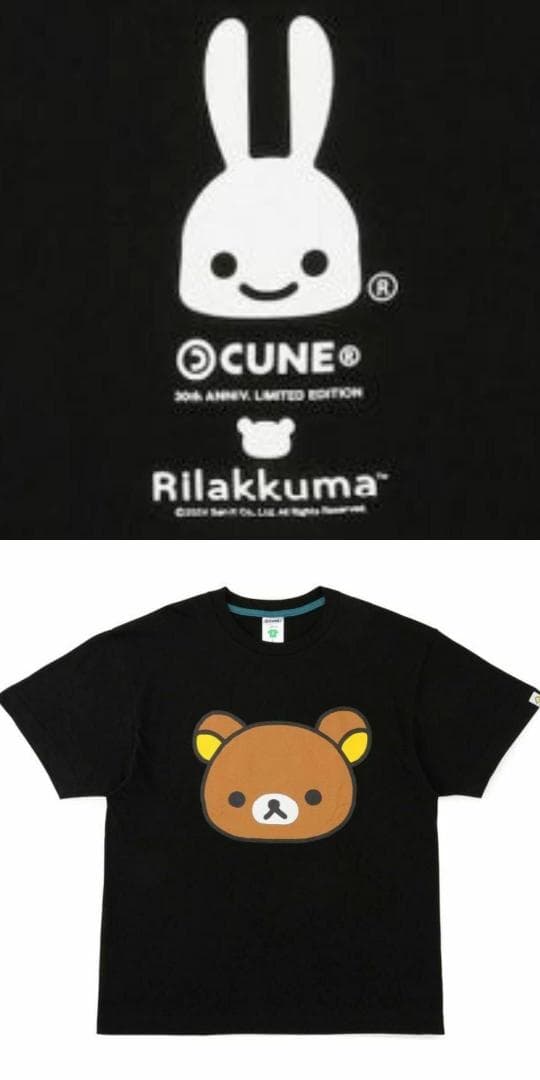cune XL キューン Tシャツ リラックマ 黒 コラボ 半袖 30周年記念