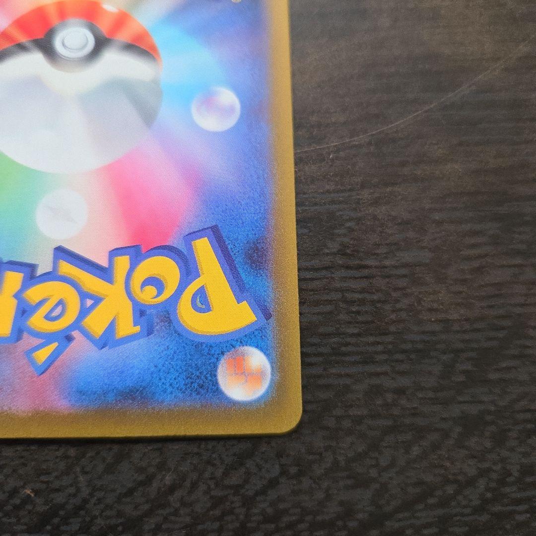 マリィのオーロンゲSAR　メガリザードンXexMA