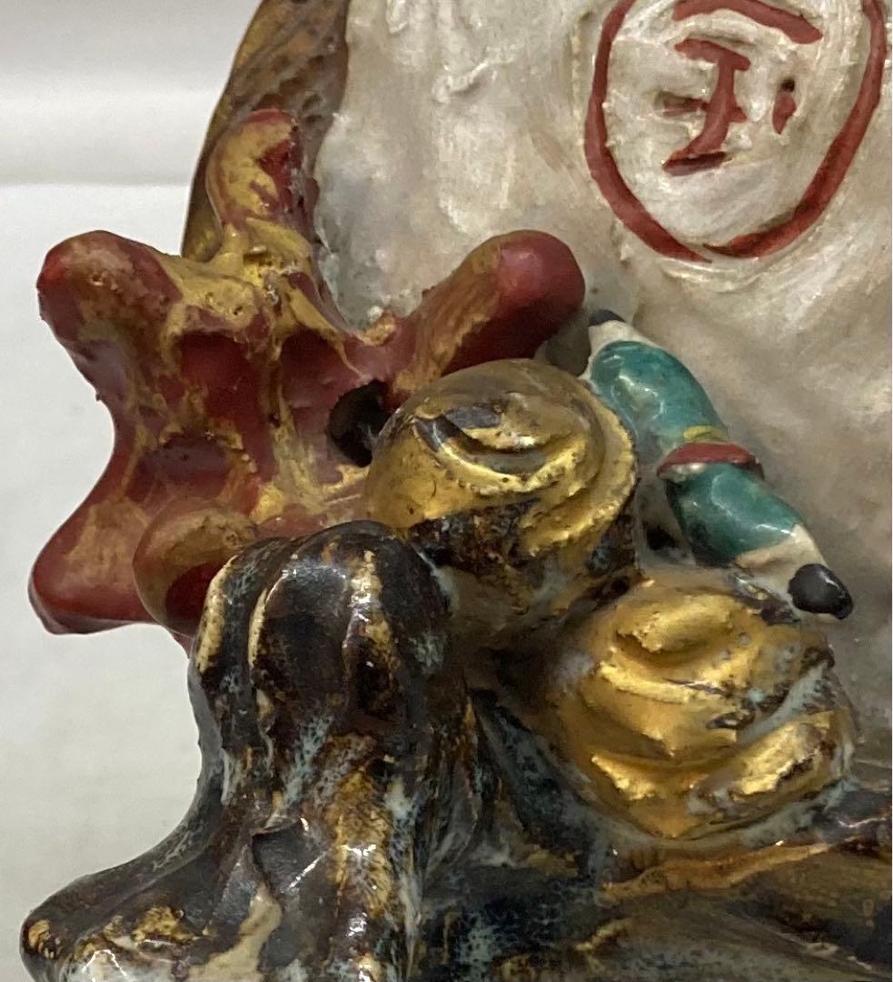 B192s  「宝船  置物」浅見安兵衛作　共箱　京焼　床飾