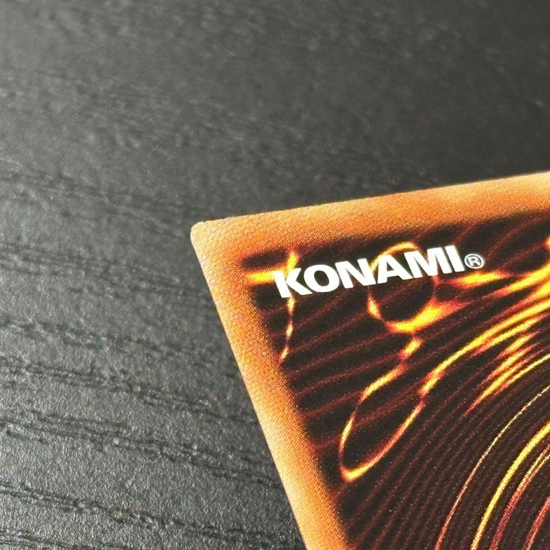 遊戯王 烙印竜アルビオン プリズマ