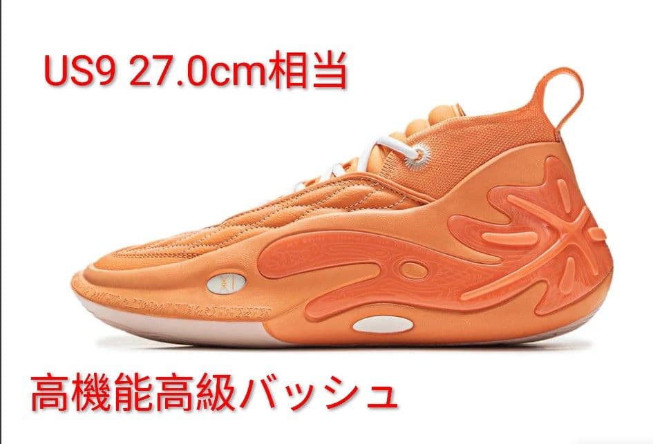 Way of Wade 11 US9 27.0cm美中古「日なたの州」