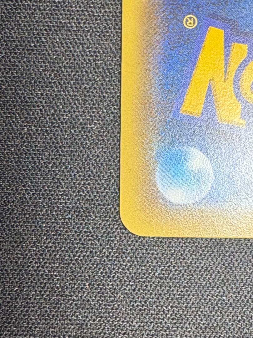 MリザードンEX 20th 美品　ヒートタイフーン