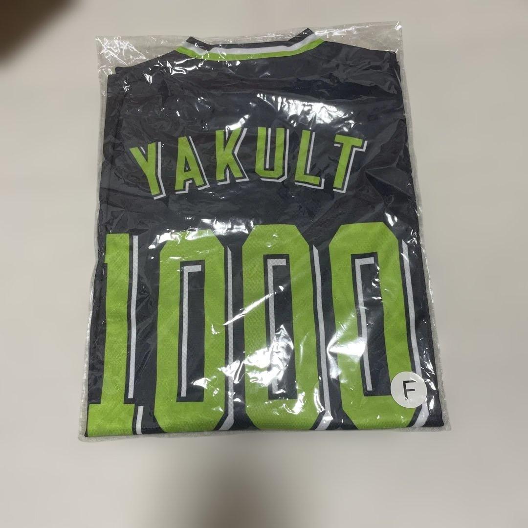 【非売品】新品未使用　Yakult 1000 ユニフォーム 半袖