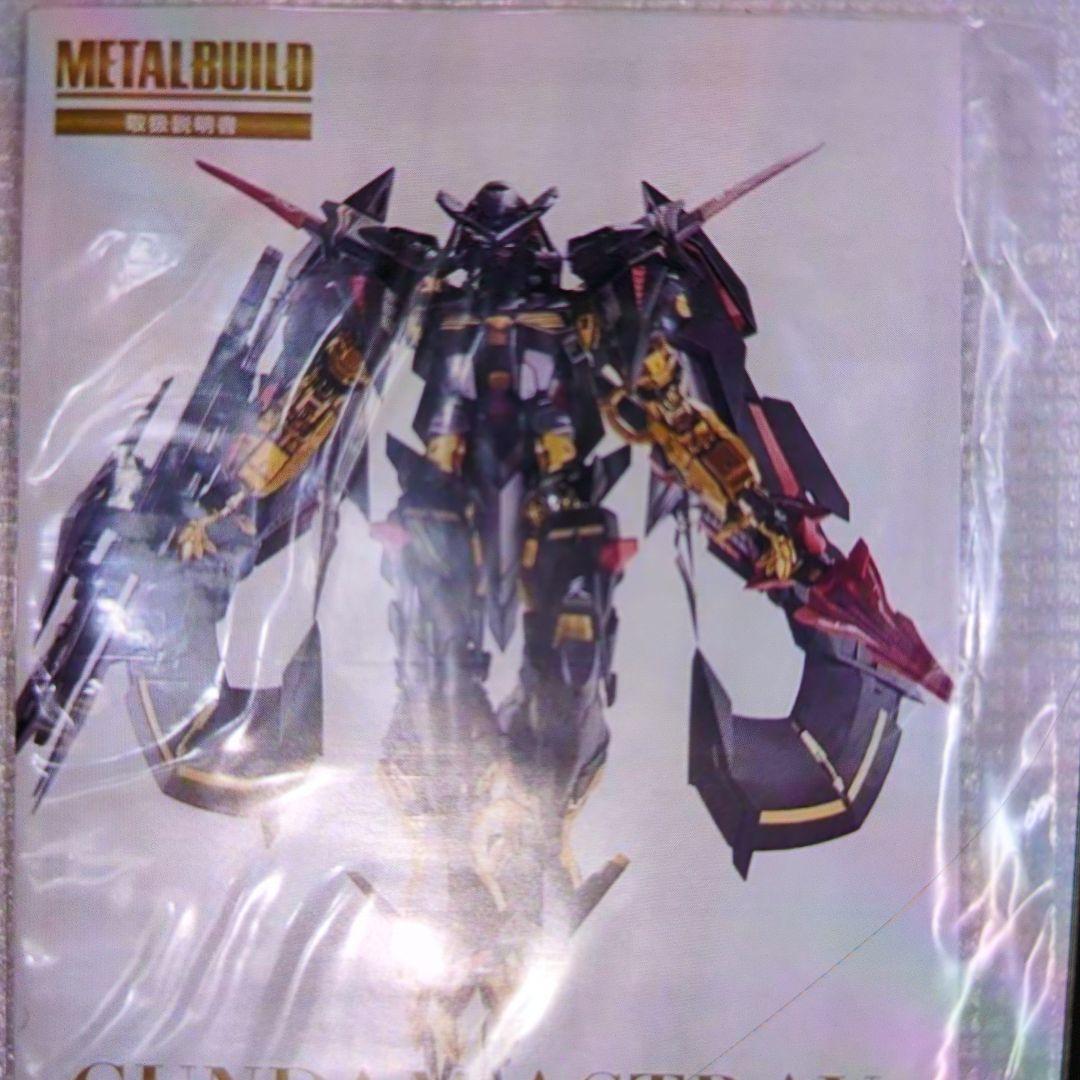 メタルビルド。ガンダム.アストレイゴールドフレーム。