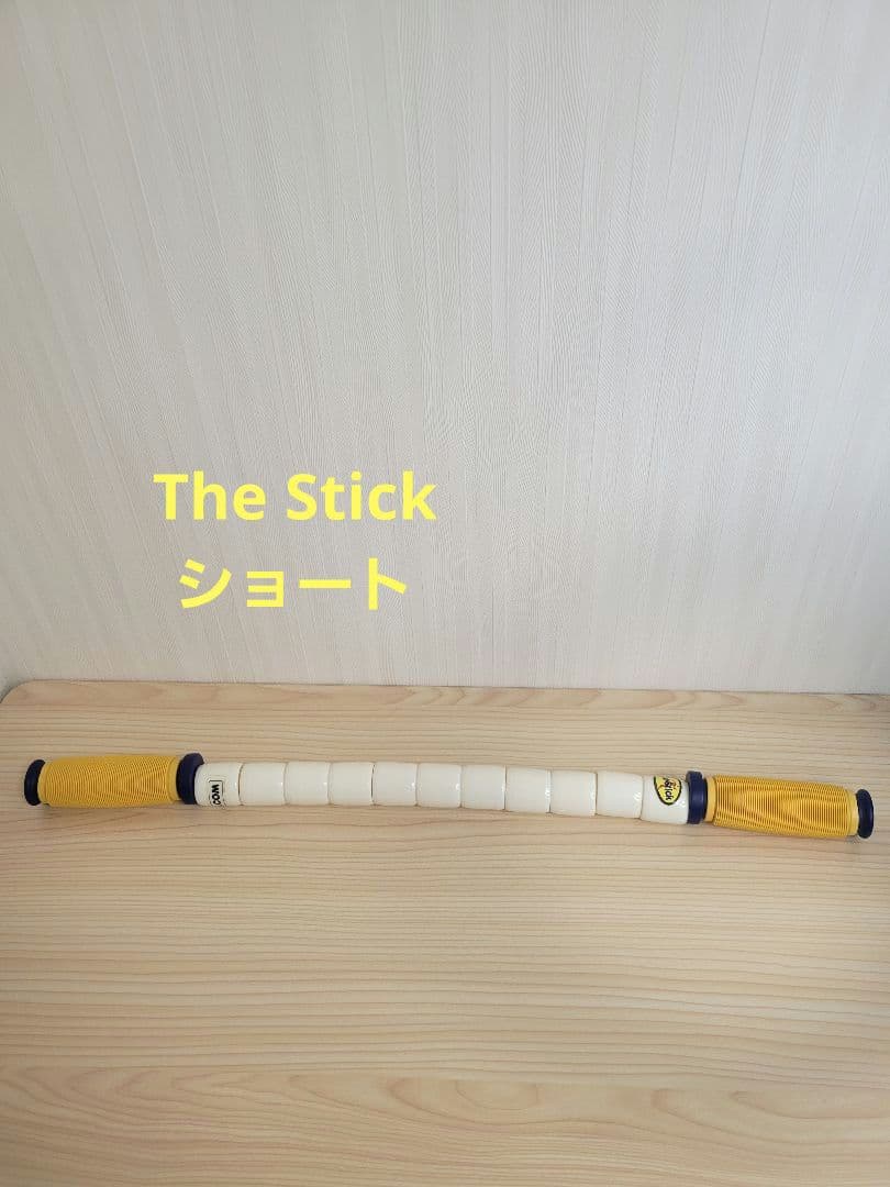 The Stick　正規品　ショート　イエロー　筋膜ローラー　中古