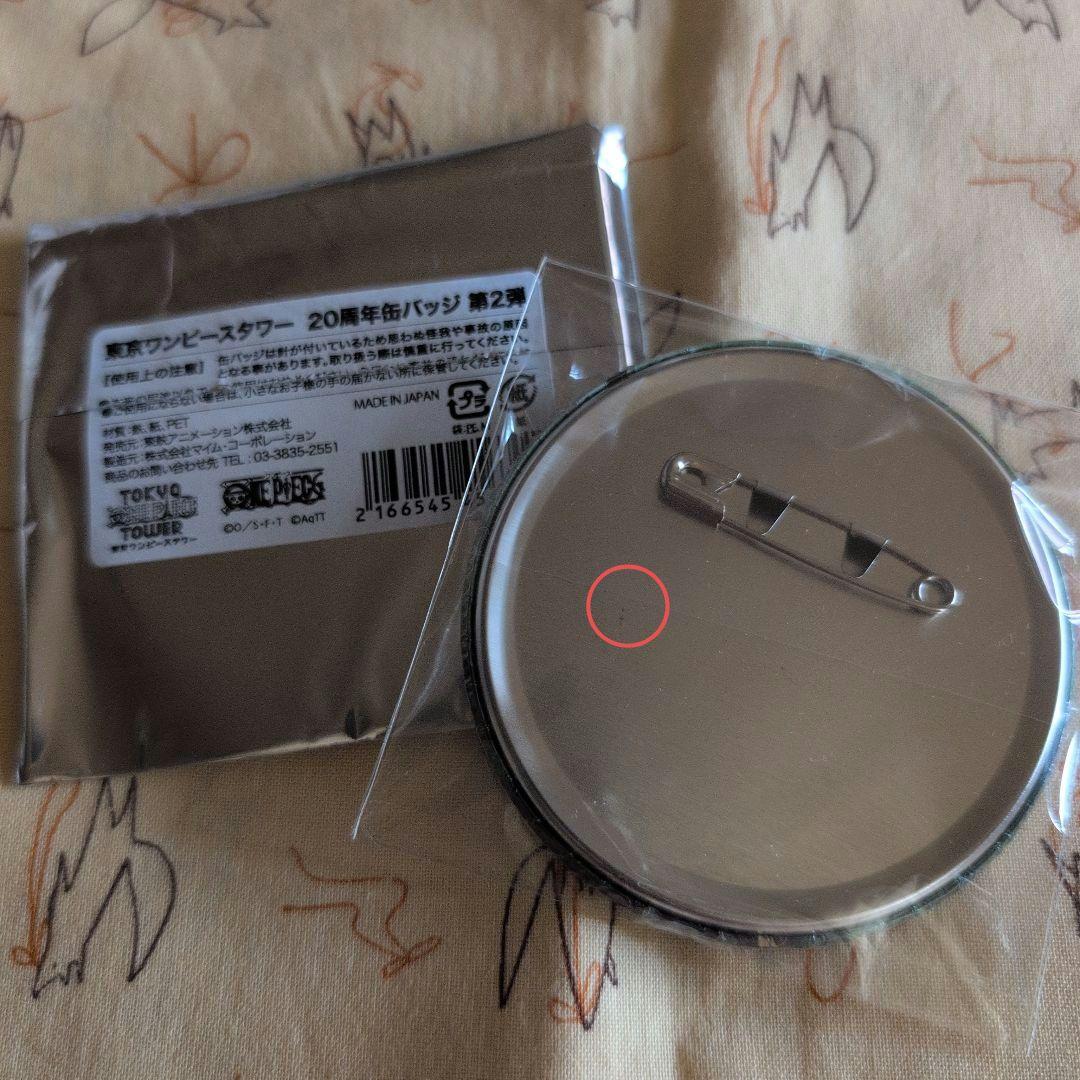 ONEPIECE 20周年 缶バッジ 2弾 ゾロ