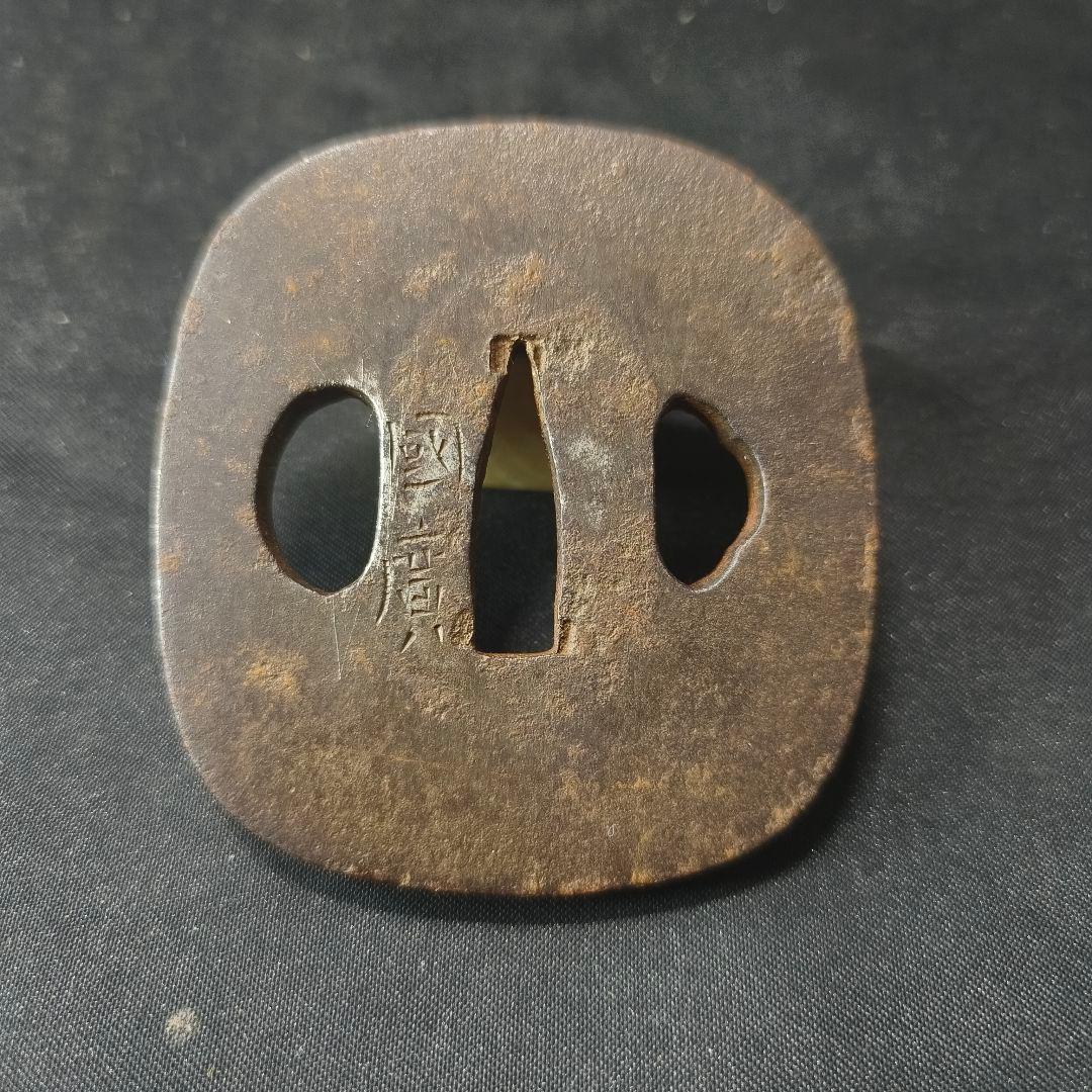 刀剣美術 日本刀鍔 國廣在銘 鉄地 江戸骨董 時代物 刀装具 蒐集家旧家蔵出美品