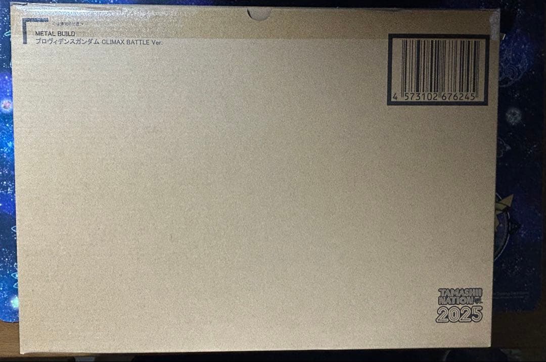 L BUILDプロヴィデンスガンダム CLIMAX BATTLE 版