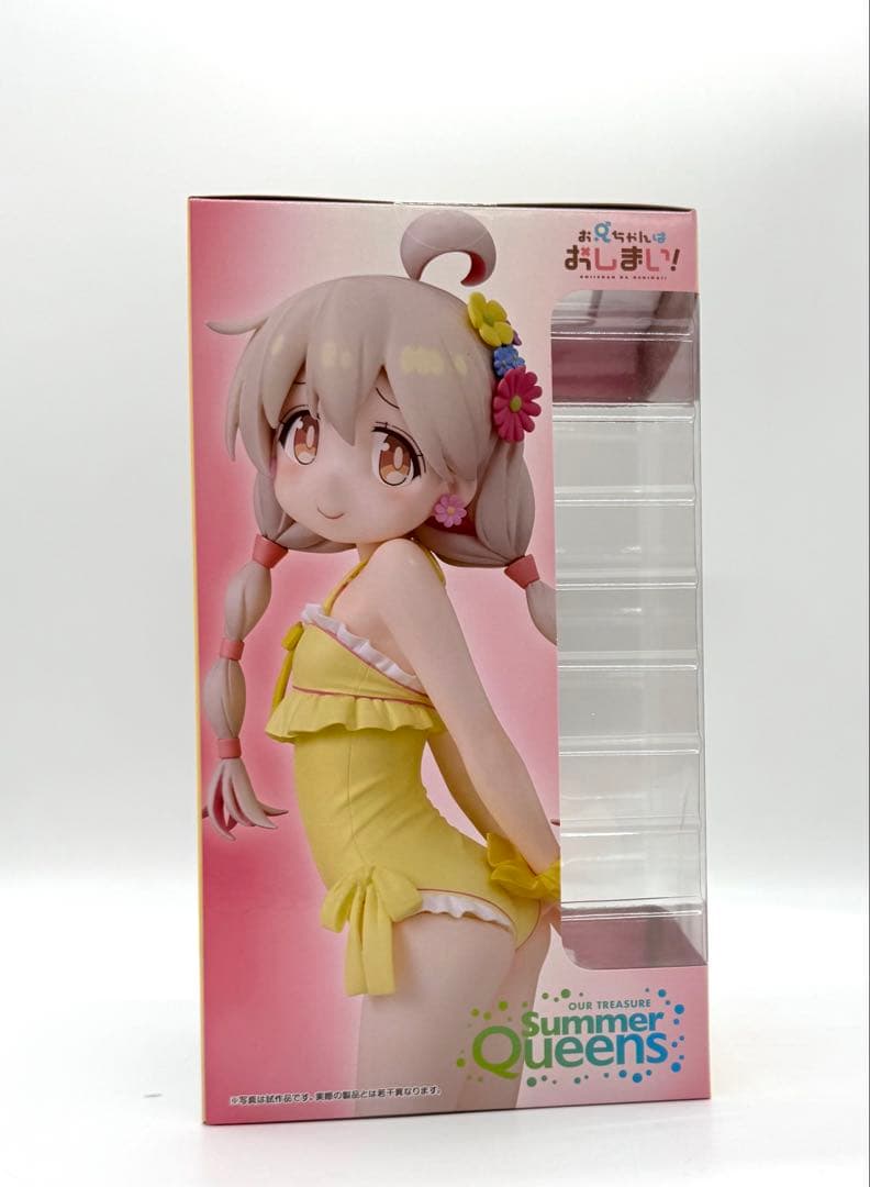 お兄ちゃんはおしまい　緒山まひろ[Summer Queens]-デラックス版-