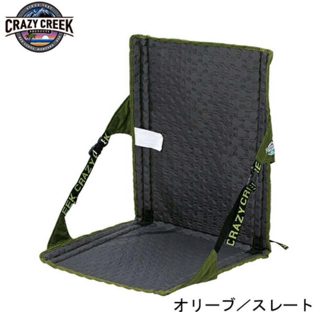 クレイジークリーク 12590012・HEX2.0 ロングバックチェア