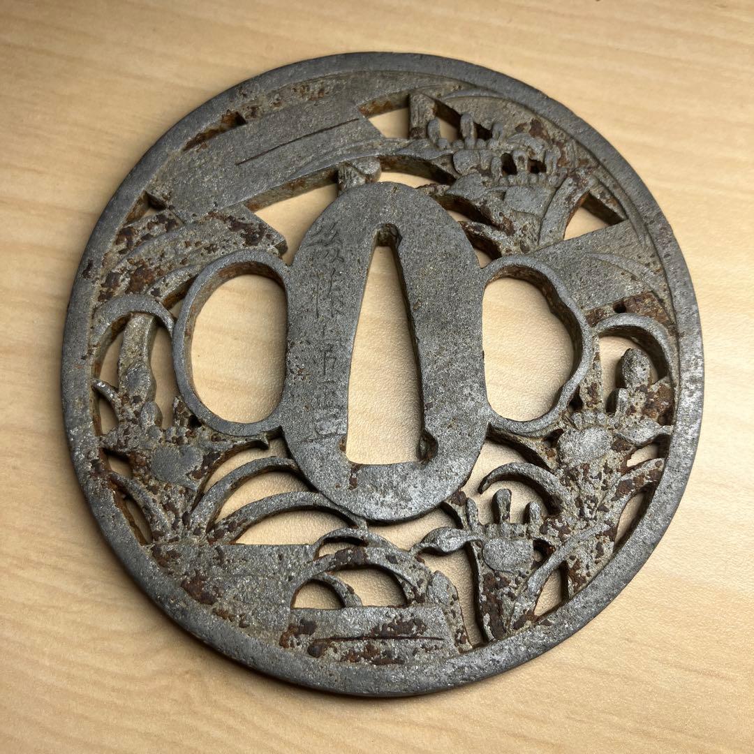 鉄製 鍔　後藤常正