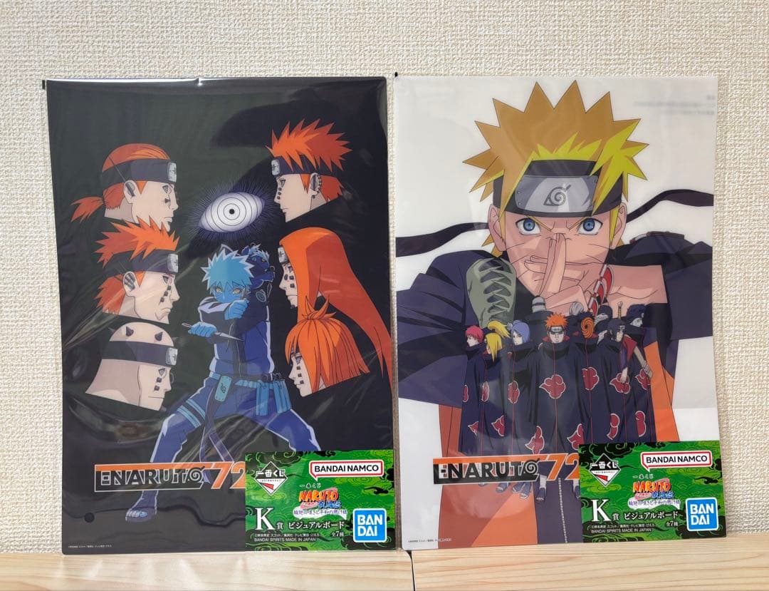 【即日配送】NARUTO 一番くじ ナルト キラービー 13点セット