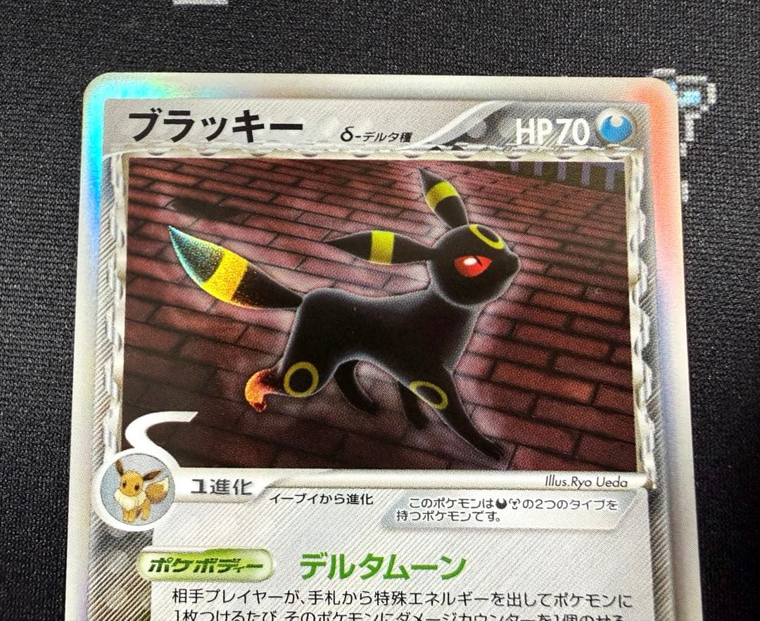 ★ポケモンカード ブラッキー デルタ種 δ 069/086 ホロン 1ed★