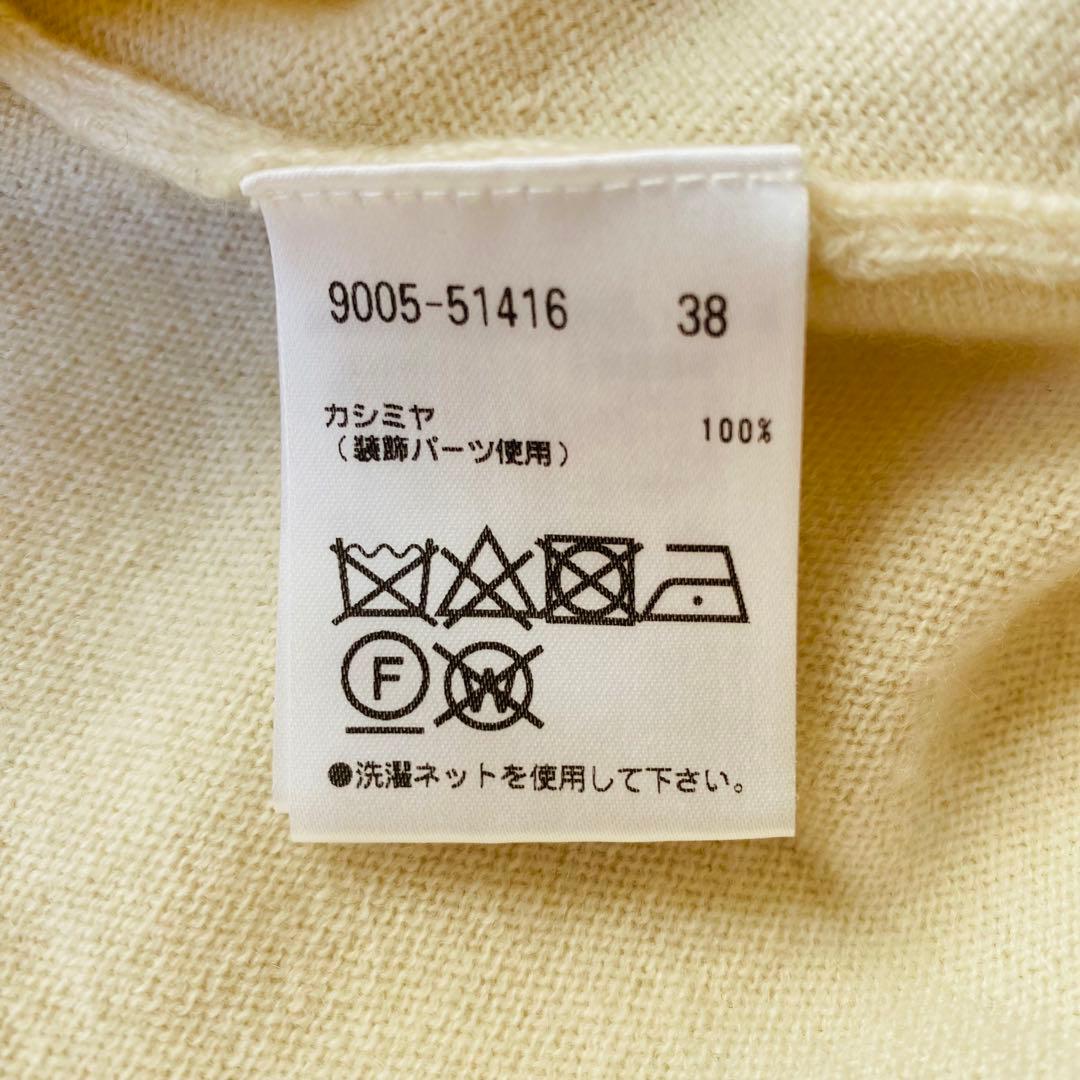 【新品未使用】モラビト　ニットワンピース　ボールチェーン装飾　カシミヤ100％