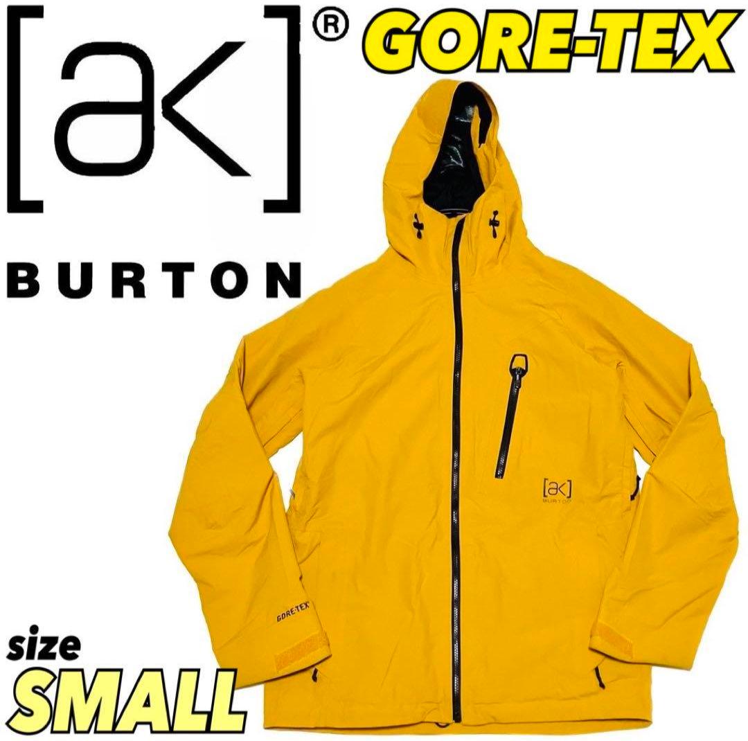 Burton [ak] GORE-TEX ジャケット Sサイズ