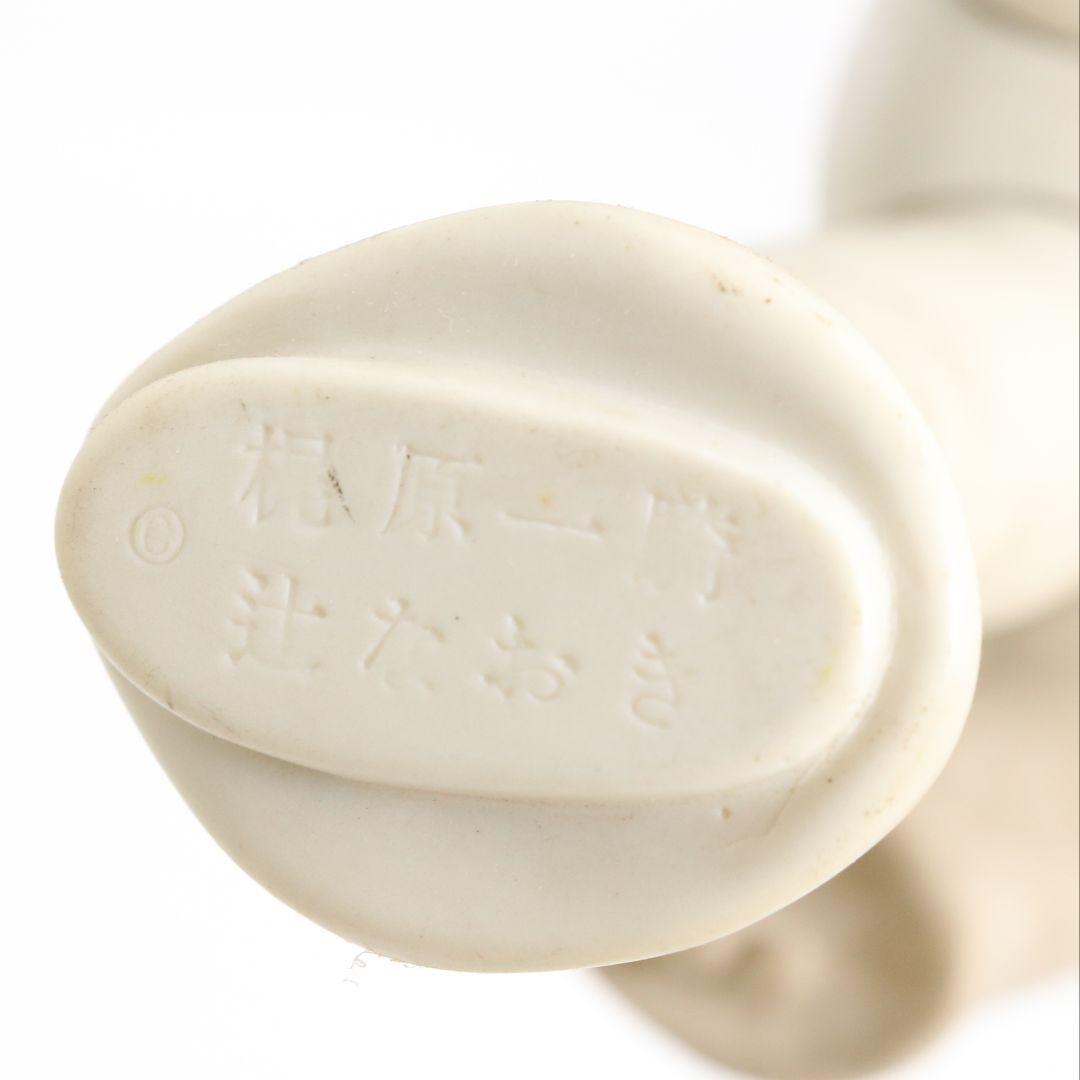 メディコム・トイ製 クエスチョンマン フィギュア ソフビ人形　AT847