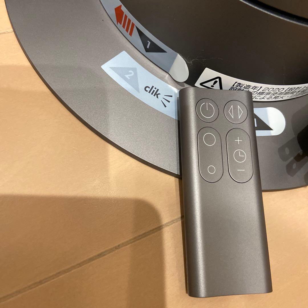 Dyson ダイソン CooL AM07 扇風機 2020年製 タワーファン