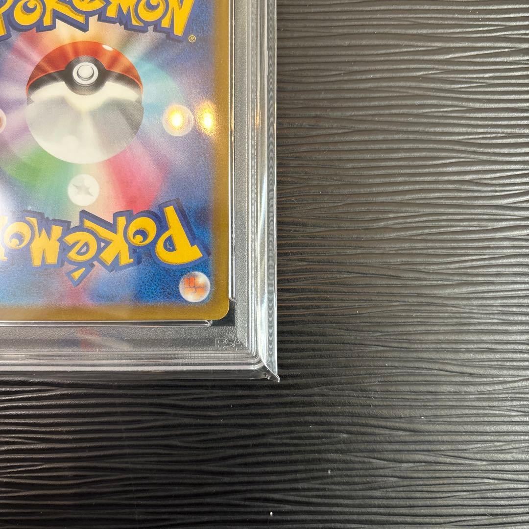 ★PSA10★ グレイシアV SR sa S6a 077/069 PSA10